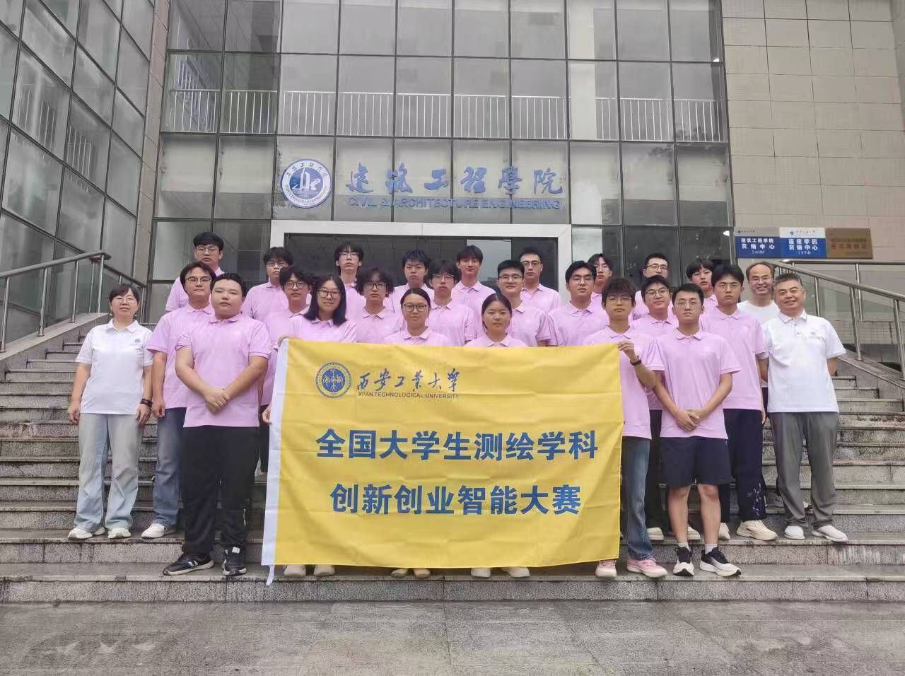 亚新 (YAXIN)官方网站赴陕西交
