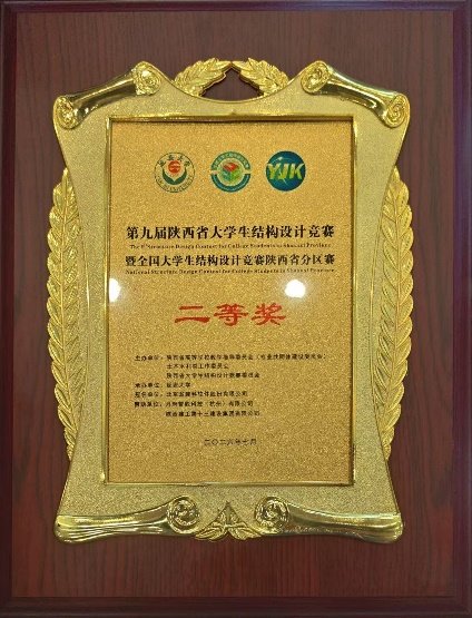 现场答辩及多级动态荷载测试等环节的激