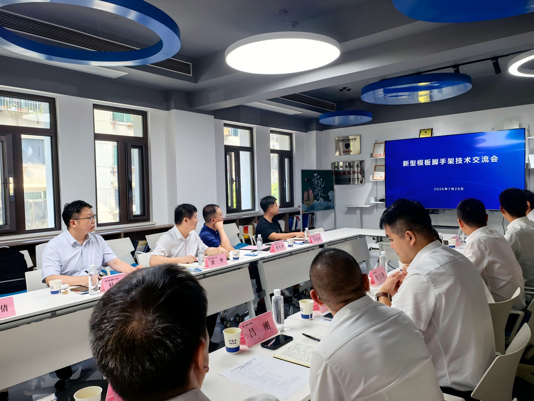 杜斌和曾凡奎一行人在技术与信息化部部