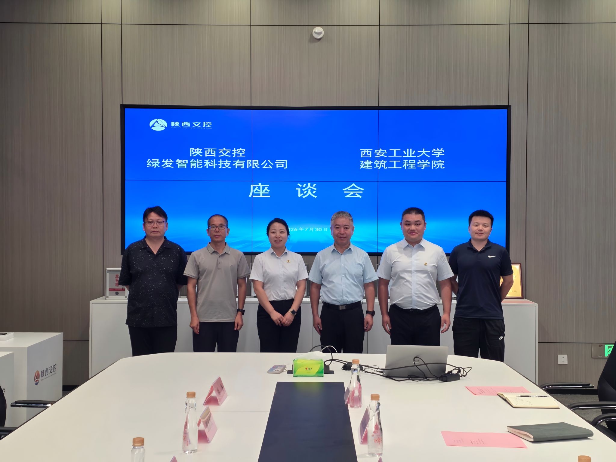 通知公告