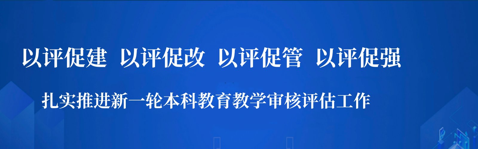 1994其中土木工程专业年建院